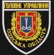 Шеврон Головне Управління Національної Поліції Одеська область NPU_Od фото
