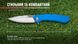 Нож Adimanti by Ganzo (Skimen design) складной голубой Skimen-BL фото 8