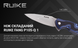 Нож складной Ruike Fang P105-Q P105-Q фото 20