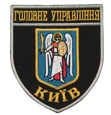 Шеврон Головне Управління Національної Поліції Київ NPU_2 фото