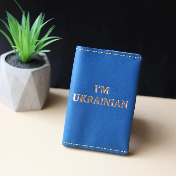 Обкладинка для паспорта "I'm Ukrainian" 42694 фото