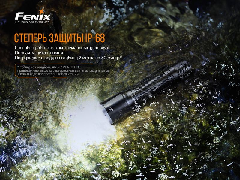 Ліхтар ручний Fenix TK16 V2.0 TK16V20 фото