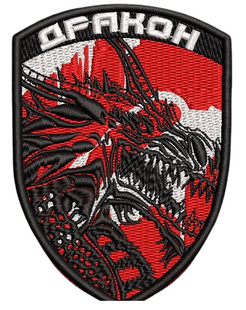 Шеврон Дракон Dragon_1 фото