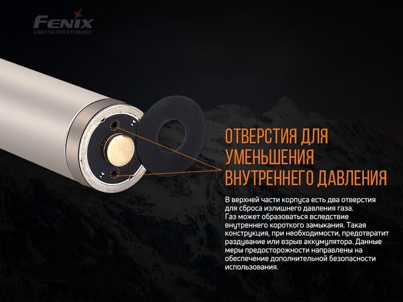 Акумулятор 21700 Fenix (4000 mAh) ARB-L21-4000P фото