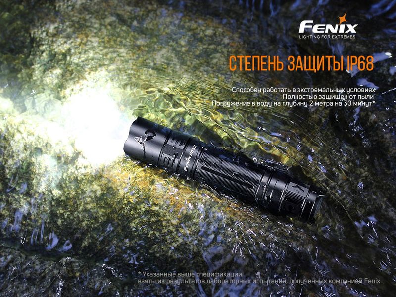 Ліхтар ручний Fenix PD32 V2.0 PD32V20 фото