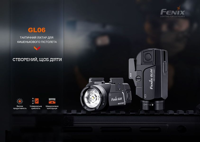 Фонарь к пистолету Fenix ​​GL06 GL06 фото