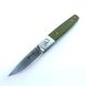 Нож складной Ganzo G7211-GR зеленый G7211-GR фото 1