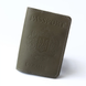 Обкладинка для паспорта "Passport+великий Герб" 3 фото
