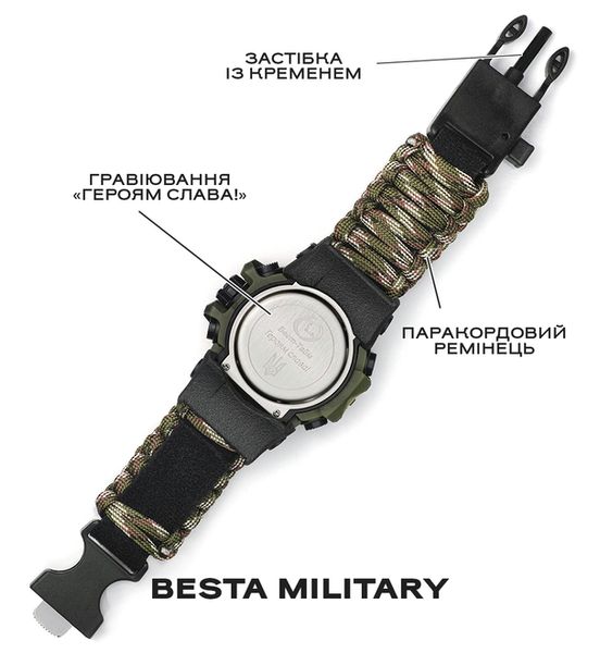 Besta Military с компасом 4434 фото
