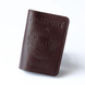 Обкладинка для паспорта "Passport+великий Герб" 2-1 фото